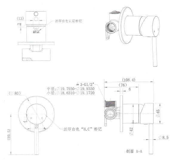 Chrome Round Wall Mixer